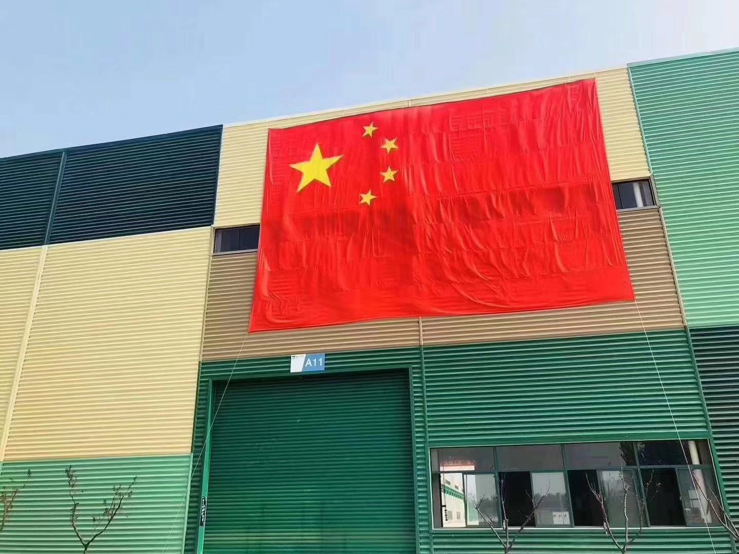 錦繡中華 盛世華誕(圖3)