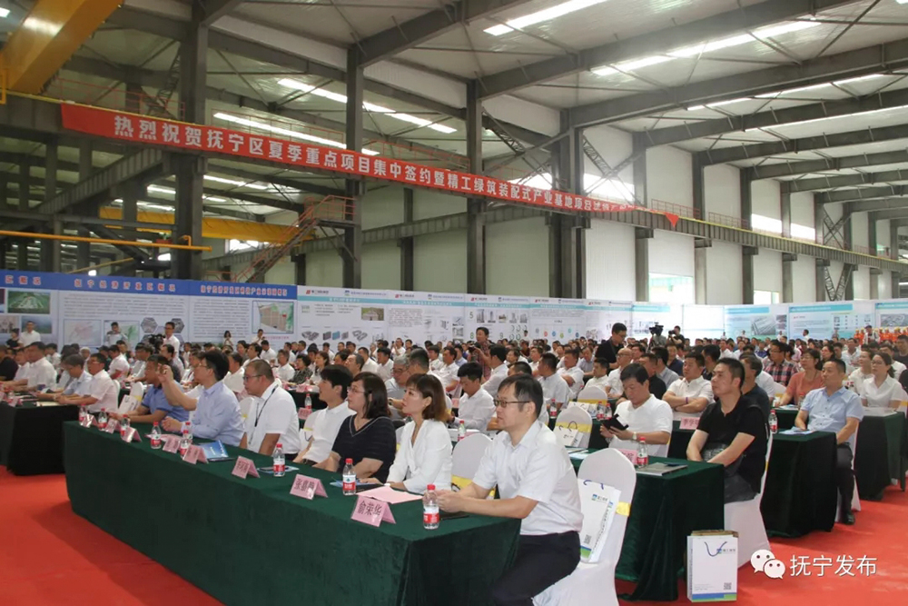 秦皇島精工綠筑裝配式產(chǎn)業(yè)基地項(xiàng)目試投產(chǎn)活動(dòng)圓滿(mǎn)成功(圖9)