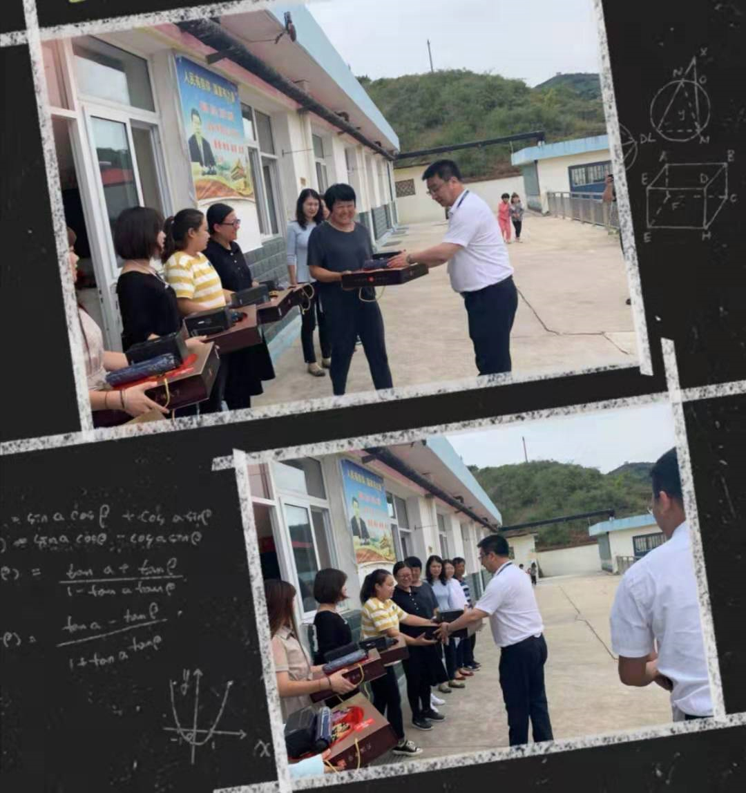 老師，您辛苦了！(圖1)