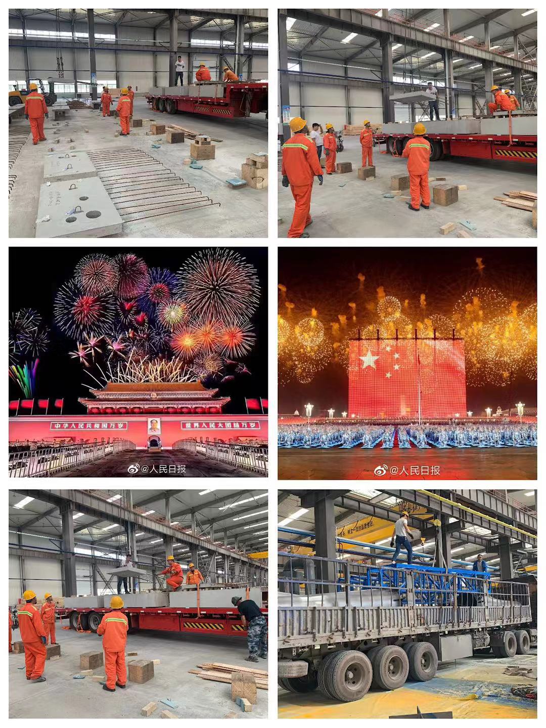 “你好,明天”(圖1)